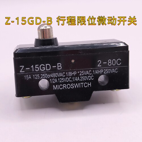 Z-15GD-B行程开关LXW5-11D1