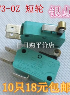 微动开关KW3-OZ 绿色短柄铜滚轮子KW3-0Z 银点触点动开关 10只
