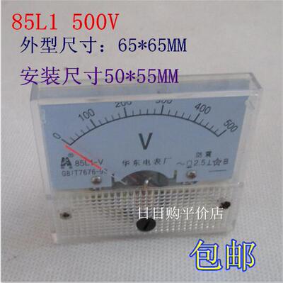85L1机械型指针式交流电压表表头指针表10V20V30V50V100V250V450V