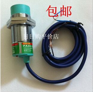 浙江飞凌 FA30-15LA 圆形接近开关 直流2线常开LJ30A3-15-Z/EX M3