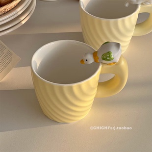 哑光陶瓷水杯马克杯ins一起喝水鸭杯子可爱家用早餐杯开学杯
