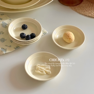 奶油风丝路系列陶瓷小盘子创意盘甜品盘奶油风蘸料碟家用早餐碟