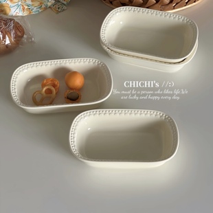 ins法式 浮雕珠点简约陶瓷碟子家用小菜碟调味碟蘸料碟精致小吃碗