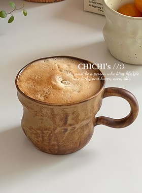 不规则手捏咖啡杯复古粗陶杯