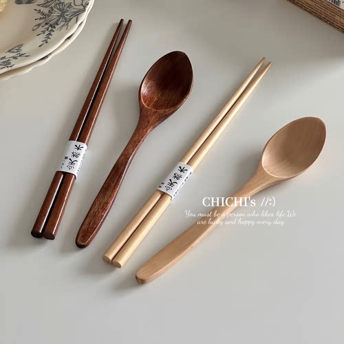 家用ins一人食复古胡桃木