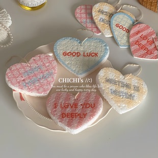 ins风可爱爱心洗碗巾厨房刷碗布抹布去污百洁布海绵擦洗碗布