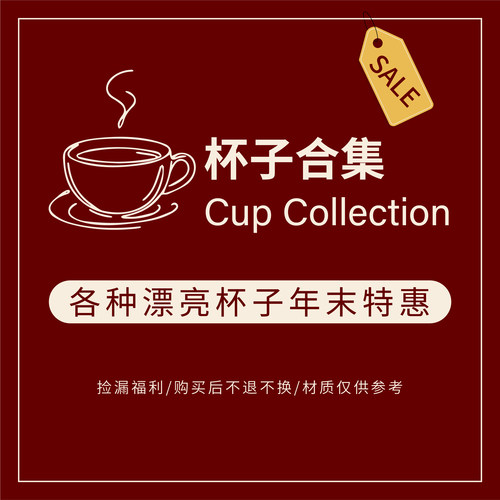 宿舍陶瓷马克杯/盘子/碗