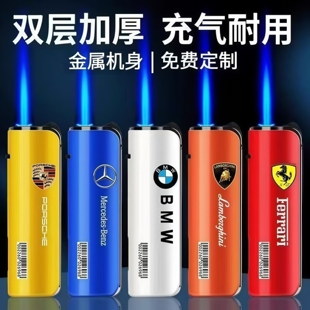 金属高端铁壳防风打火机广告定制logo订做酒店一次性火机商用刻字