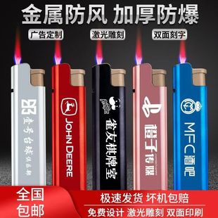 金屬打火機防爆定制LOGO訂做廣告批發防風砂輪打火機激光刻字印字