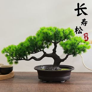 仿真松树迎客松小盆栽客厅塑料假树假花摆件盆景室内桌面酒店装饰