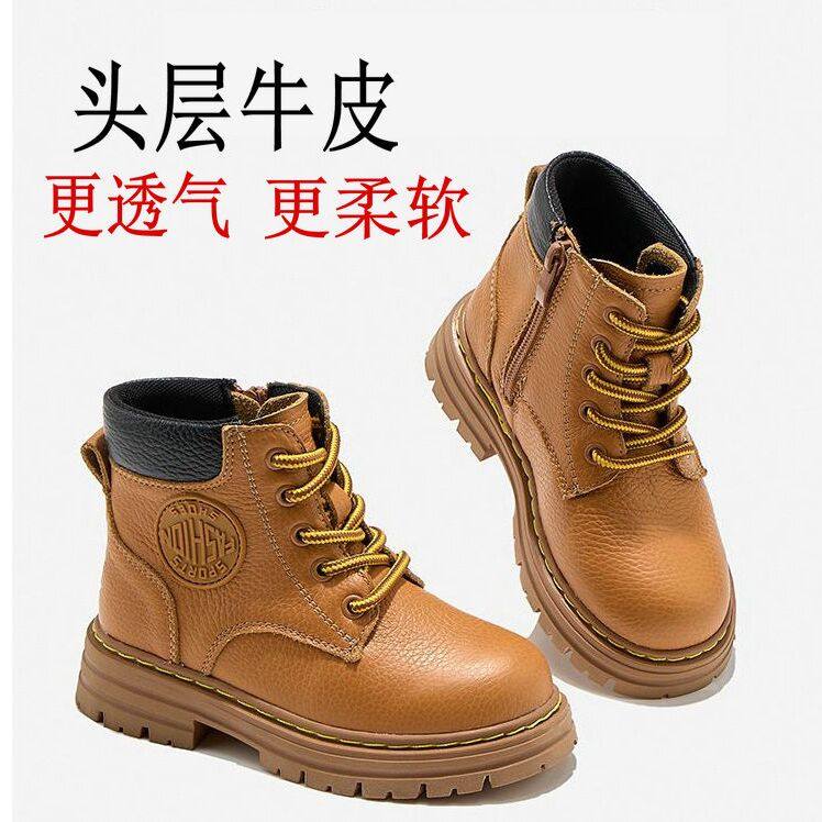 头层牛皮儿童马丁靴2024秋冬新款男童大黄靴软底女童靴子加绒短靴