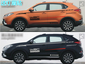 名爵锐腾MG6MG5MG3车贴MG汽车改装贴纸车身腰线拉花彩条整车贴纸