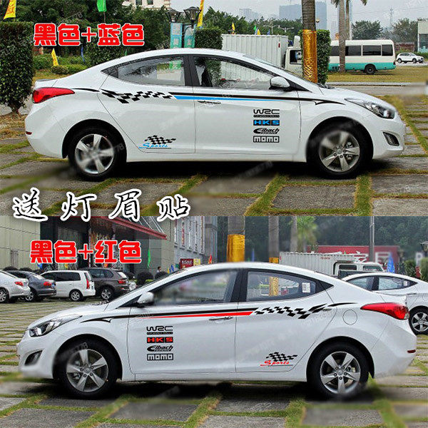 现代朗动车身贴拉花瑞纳伊兰特装饰贴腰线索纳塔八九改装全车贴纸