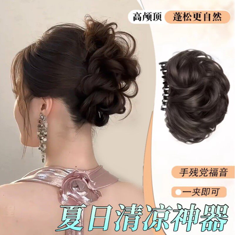 丸子头假发女千金花苞头蓬松颅顶仿真抓夹假发包盘发神器假发发圈