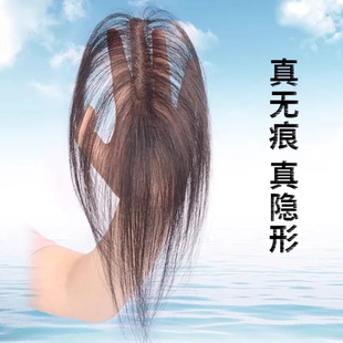 刘海假发女片头顶自然仿真人发轻薄无痕魔术式 假发片 无需发卡