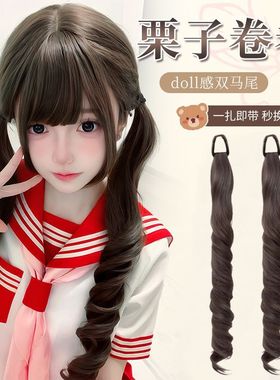 罗马卷双马尾假发女日系JK少萝莉仿全真发假辫子甜美Loita长卷发