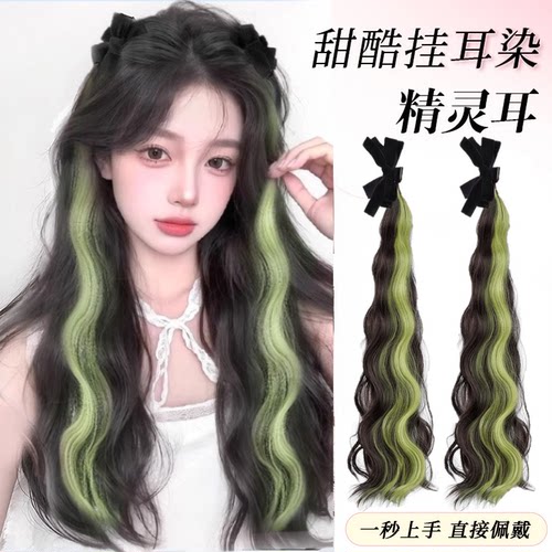 精灵耳蝴蝶结抓夹双马尾发夹