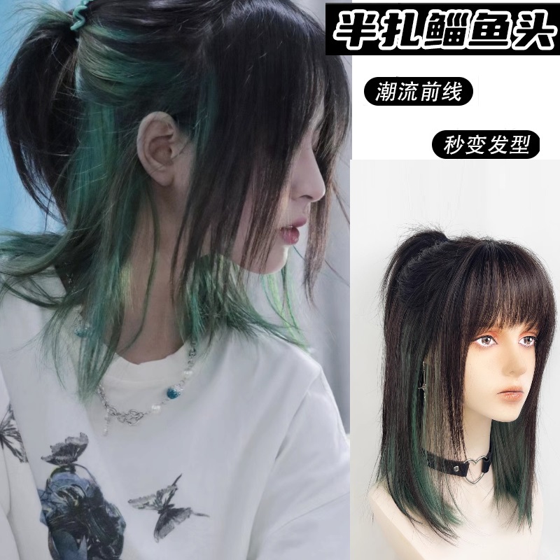 狼尾假发女生中长发半扎