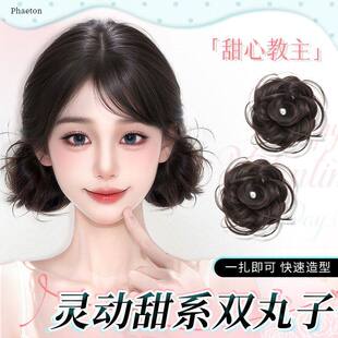 双丸子头假发花苞甜妹假发圈女低盘发自然蓬松百搭神器仿真花苞头