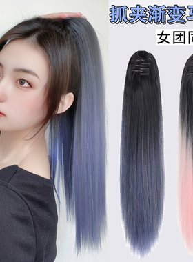 假发马尾女挑染渐变雾霾蓝