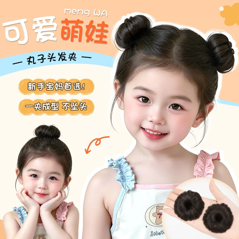 儿童汉服头饰假发包女童婴儿拍照网红可爱小揪揪造型古风日常辫子