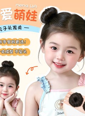 女童汉服古风小揪揪假发包拍照