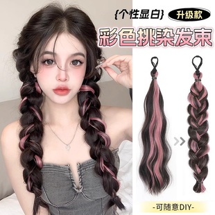 假发辫子女挑染彩色麻花鱼骨辫编发神器增发量多巴胺马尾自绕发束