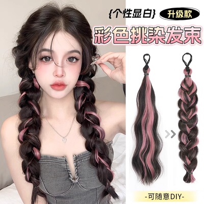 假发辫子女挑染彩色麻花