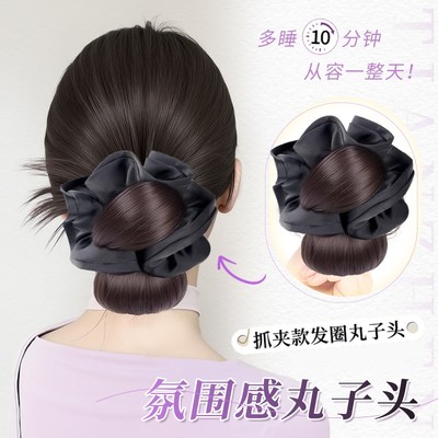 法式设计感假发花苞丸子头抓夹低盘发木耳边大肠发圈新款假发发圈
