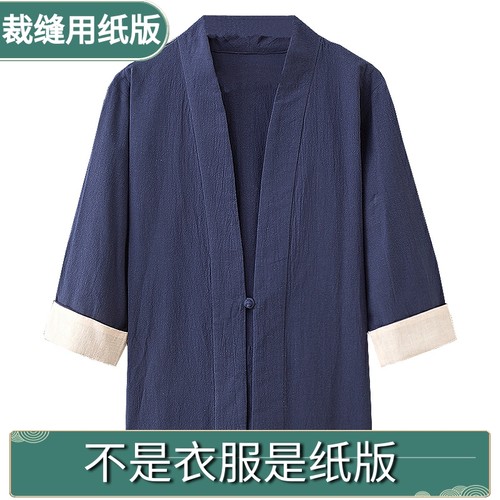 棉麻汉服男中国风复古禅服裁剪纸板牛皮纸1:1服装图纸纸样WT113