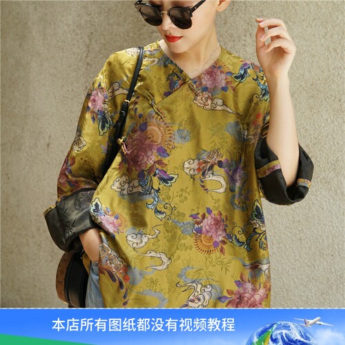 国风文艺复古香云纱衬衫裁剪切割牛皮纸1:1服装图纸纸样代加工511