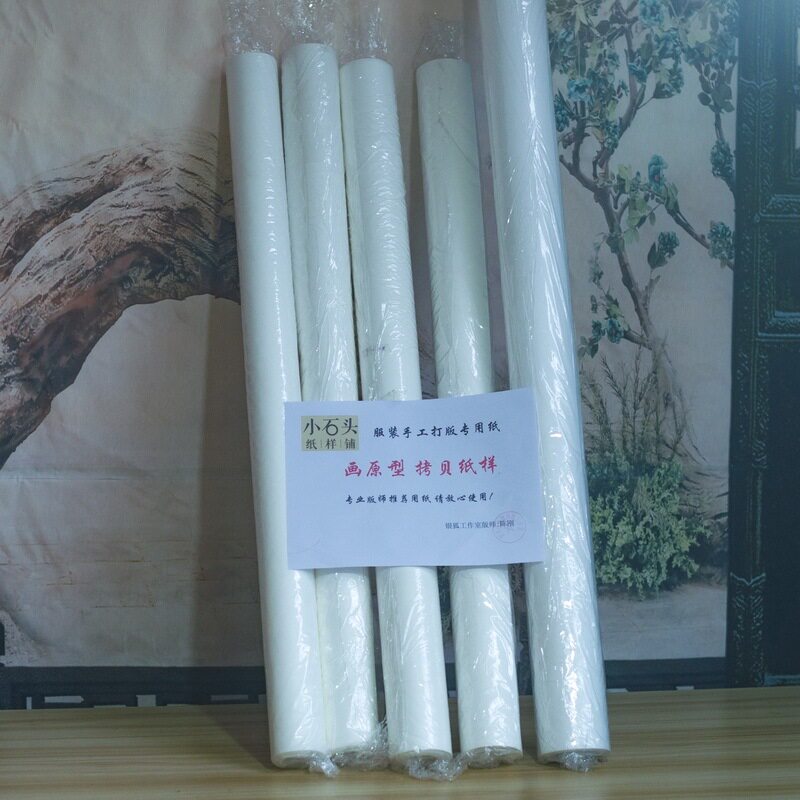 服装手工打版纸版师推荐用纸绘图白纸立体裁剪制板拷贝纸半透明纸