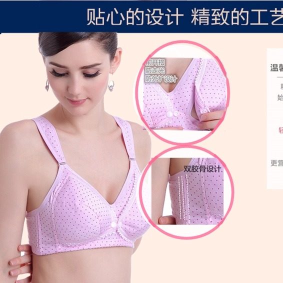 怡人佳丽哺乳文胸孕妇胸罩怀孕期防产后母乳喂奶产妇内衣薄款纯棉