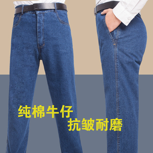 春秋季纯棉电焊牛仔工作服裤子男耐磨加厚焊工汽修长裤工地劳保服