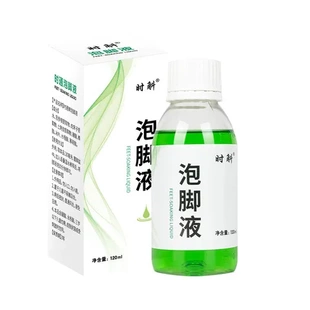 一件净味120臭脚时泡脚液斛真菌足立清汗脚ml脚味足部