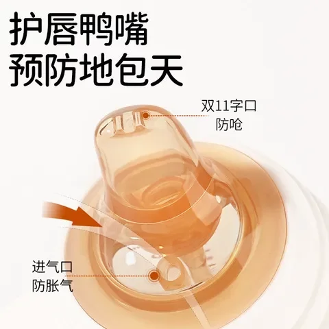 吸管宽口径握把手柄奶瓶奶嘴直饮鸭嘴通用水杯盖适配配件贝亲配件