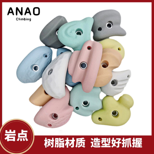 专注儿童攀岩厂家直销品质保证