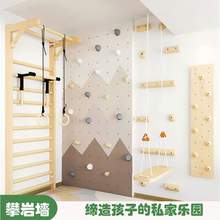 攀岩墙儿童家用家庭攀爬墙岩点室内儿童房定制攀岩墙幼儿园攀岩板