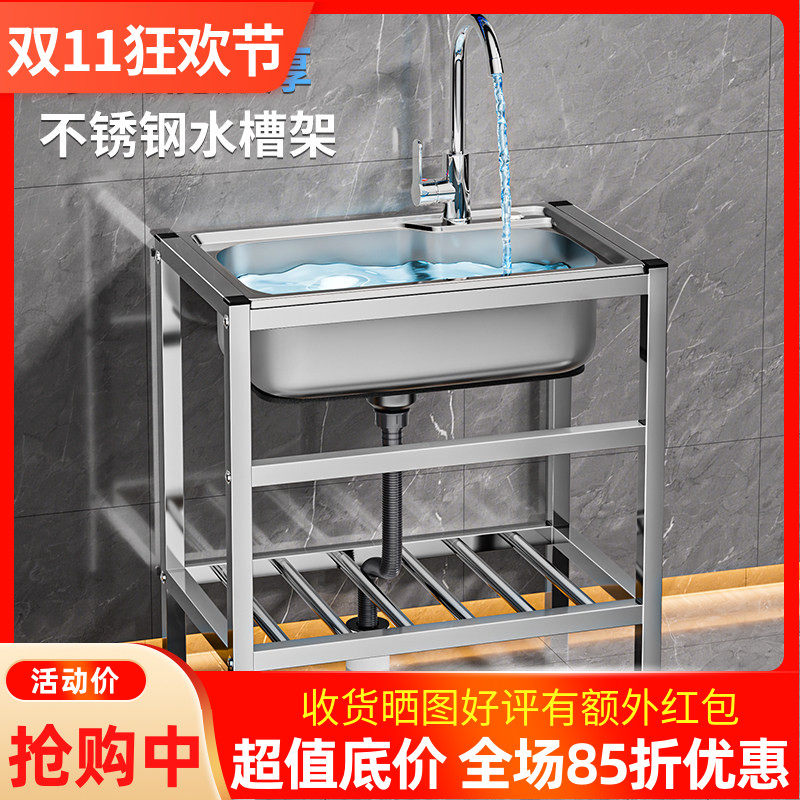 厨房加厚不锈钢水槽水盆大单槽带焊接加固支架洗菜盆洗碗池洗碗槽