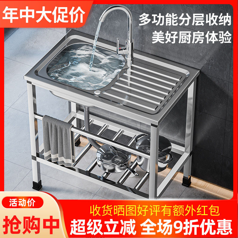 厨房不锈钢水槽简易带落地支架单槽洗碗池洗菜盆水盆一体操作台面
