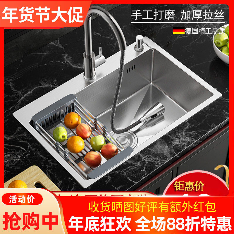 不锈钢加厚手工水槽 厨房单槽大洗菜盆小户洗碗池台上盆台下家用,家装主材,水槽套餐,淘宝优惠券,粉丝福利购,淘宝优惠卷