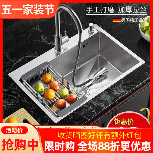 水贞不锈钢加厚台上盆手工水槽