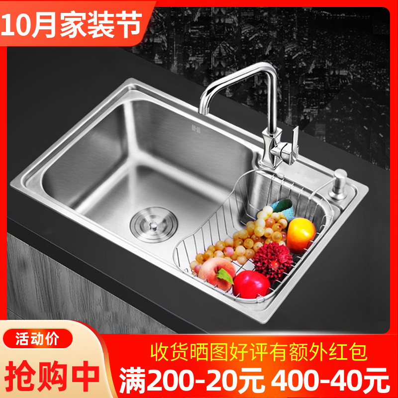套餐加厚拉丝台下盆不锈钢水槽