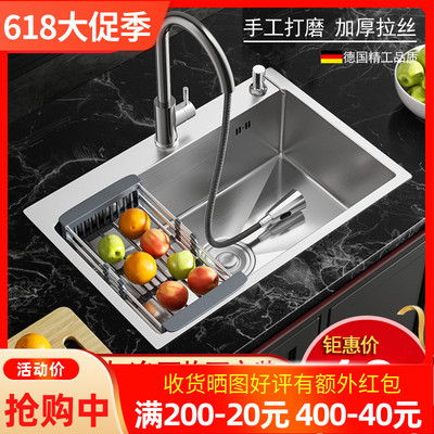 不锈钢加厚手工水槽 厨房单水槽大洗菜盆小户洗碗池台上盆台下家
