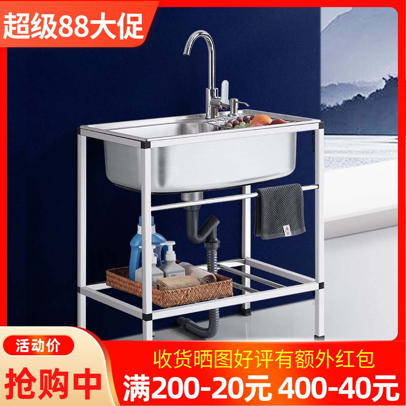 不锈钢水槽厨房加厚简易套餐