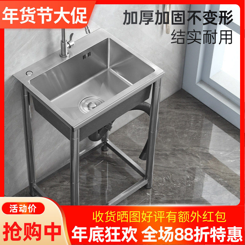 厨房不锈钢水槽单槽洗菜盆手工水池带支架子家用加厚洗手盆洗碗槽,家装主材,水槽套餐,淘宝优惠券,粉丝福利购,淘宝优惠卷