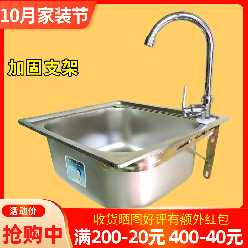 挂墙式简易厨房不锈钢带支架