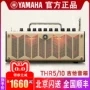 Loa guitar Yamaha Yamaha Yamaha THR10 / 10X / 10C / 5A loa bass điện cầm tay - Loa loa loa oppo