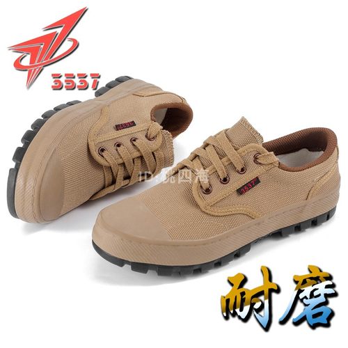 正品解放鞋3537低帮防滑耐磨