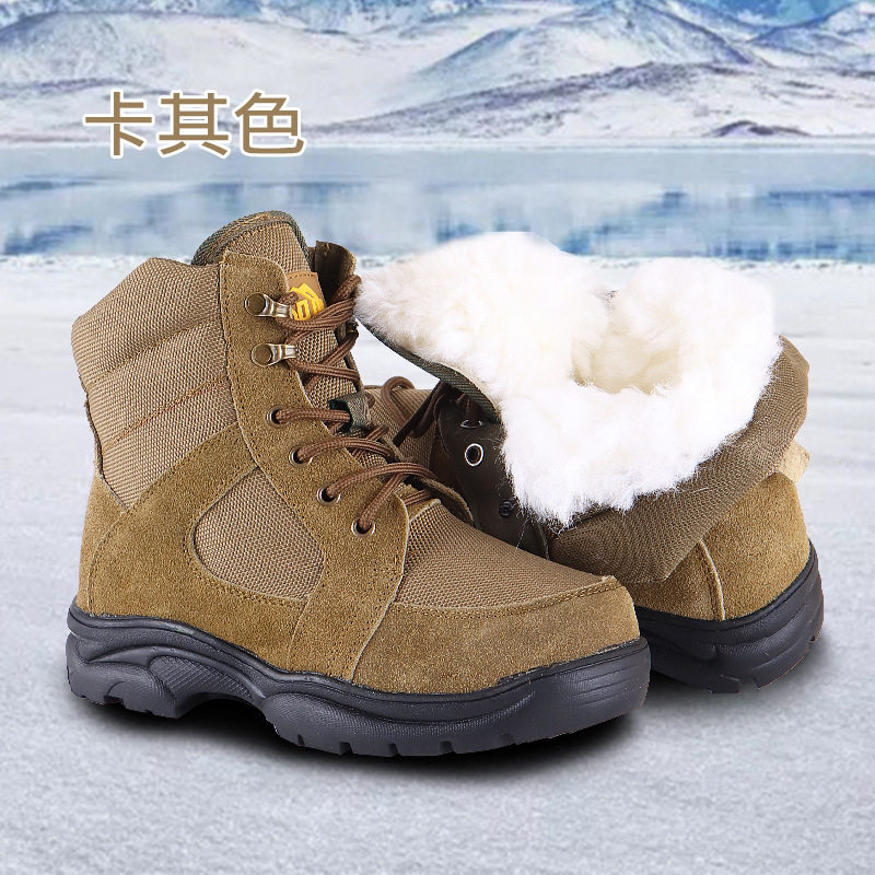 东北防寒靴皮毛一体羊毛靴男靴工时尚雪地靴